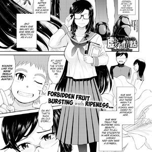 Flirtatious Love Story (Fakku Comics) thumbnail