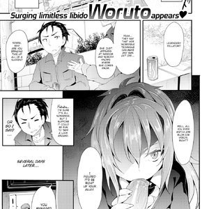 Love Milk Legend (Fakku Comics) thumbnail