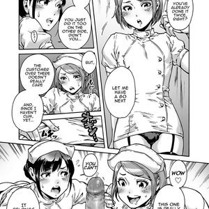 With a Trap - Issue 2 image 012