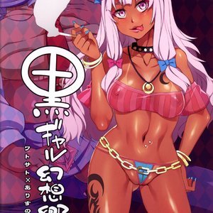 Gyaru - Kuro Gyaru Gensokyo (Hentai and Manga English) - Cartoon Porn Comics