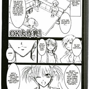 Maria-sama ga Miteru Baishun - Issue 1 image 014