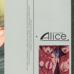 Maria-sama ga Miteru Baishun - Issue 3 image 025