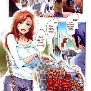 My Neighbor Rina image 001