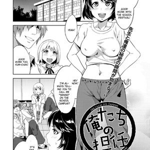 Oretachi no Tannin image 002