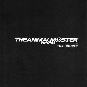 THE ANiMALMaSTER Vol.5 image 005