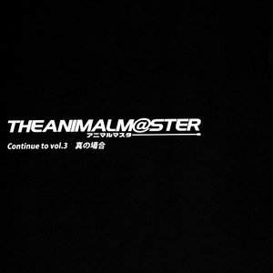 THE ANiMALMaSTER vol.2 image 016