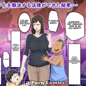 The Consequence of the Birthrate Solution Law image 001
