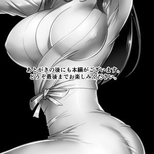 Seduced by a Beautiful Female Yokai in the Depths of the Forest image 002