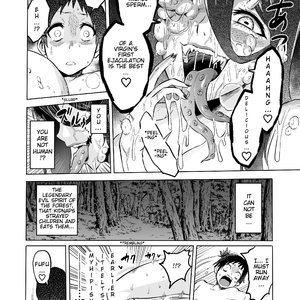 Seduced by a Beautiful Female Yokai in the Depths of the Forest image 012