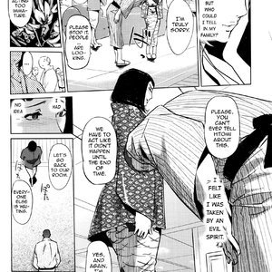 Shinjuiro no Zanzou - Kazoku ga Neshizumatta Ato de - Pearl Grey Afterimage image 018