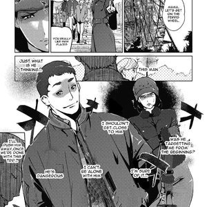 Shinjuiro no Zanzou - Kazoku ga Neshizumatta Ato de - Pearl Grey Afterimage image 033