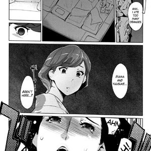 Shinjuiro no Zanzou - Kazoku ga Neshizumatta Ato de - Pearl Grey Afterimage image 099