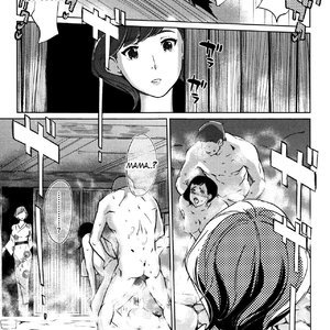 Shinjuiro no Zanzou - Kazoku ga Neshizumatta Ato de - Pearl Grey Afterimage image 154