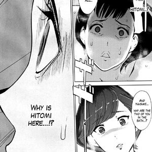 Shinjuiro no Zanzou - Kazoku ga Neshizumatta Ato de - Pearl Grey Afterimage image 155