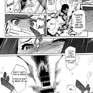 Shinjuiro no Zanzou - Kazoku ga Neshizumatta Ato de - Pearl Grey Afterimage image 157