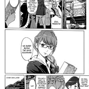 Shinjuiro no Zanzou - Kazoku ga Neshizumatta Ato de - Pearl Grey Afterimage image 169