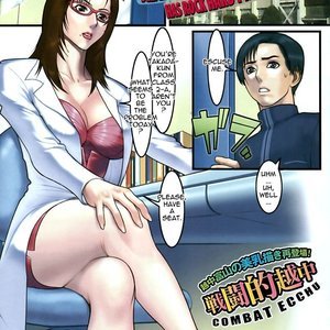 Shocking Ryouhou – Gimme Gimme Shock Treatment! (Hentai and Manga English) thumbnail