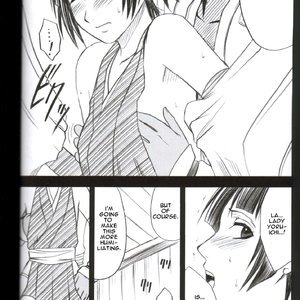 Bleach Doujinshi - Brown Lover image 013