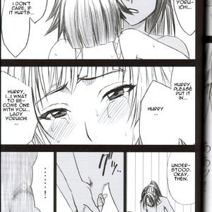 Bleach Doujinshi - Brown Lover image 056