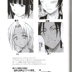 Bleach Doujinshi - Brown Lover image 072