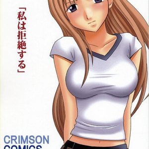 Bleach Doujinshi – Watashi Wa Kyozetsu Suru (Hentai and Manga English) thumbnail