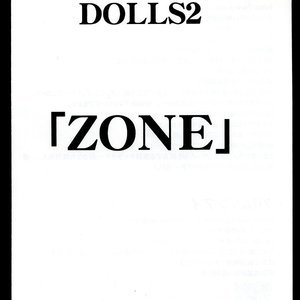 D.Gray-man Doujinshi - Dolls 2 image 004