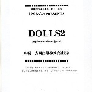 D.Gray-man Doujinshi - Dolls 2 image 037