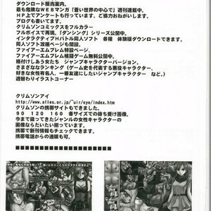 Dragon Quest Doujinshi - Bianca Story image 049