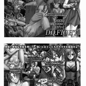 Dragon Quest Doujinshi - Bianca Story 2 image 053