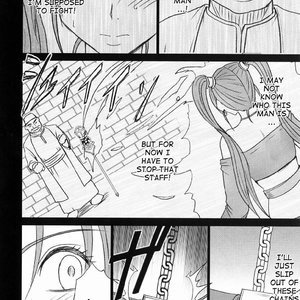 Dragon Quest Doujinshi - Jessicas Fall image 010