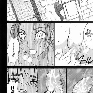 Dragon Quest Doujinshi - Jessicas Fall image 048