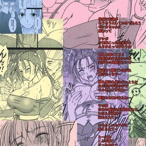 Dragon Quest Doujinshi - Jessicas Fall image 063