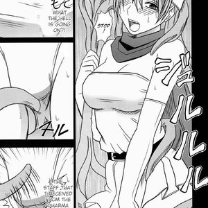 Dragon Quest Doujinshi - Onna Kenja no Yudan image 017
