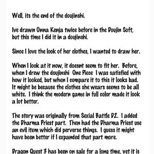 Dragon Quest Doujinshi - Onna Kenja no Yudan image 045