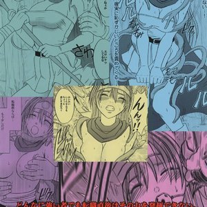 Dragon Quest Doujinshi - Onna Kenja no Yudan image 048