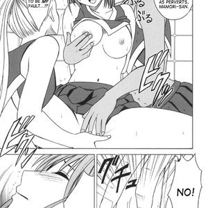 Eyeshield 21 Doujinshi - Slave Proclamation image 017