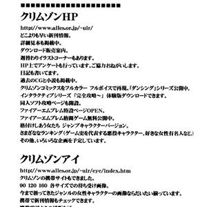 Final Fantasy VII Doujinshi - Tifa Hard AC image 057