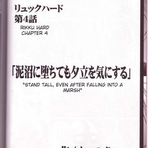 Final Fantasy X-2 Doujinshi - Yuna Rikku Double Hard image 005