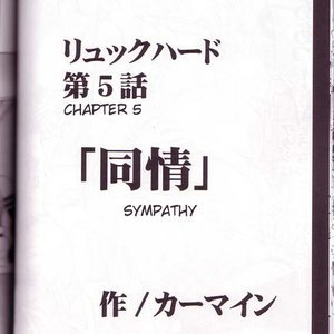 Final Fantasy X-2 Doujinshi - Yuna Rikku Double Hard image 023