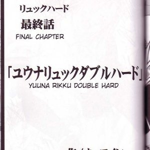 Final Fantasy X-2 Doujinshi - Yuna Rikku Double Hard image 046