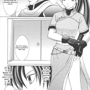 Fire Emblem Doujinshi - Rekka no Kizuato image 006