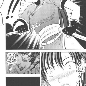 Fire Emblem Doujinshi - Rekka no Kizuato image 035