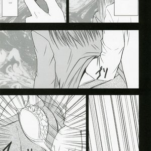 Hatsukoi Limited Doujinshi - Genteikaijo image 010