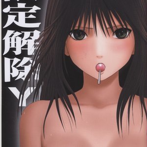 Hatsukoi Limited Doujinshi – Genteikaijo Y (Hentai and Manga English) thumbnail