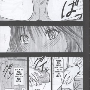 Hatsukoi Limited Doujinshi - Genteikaijo Y image 014