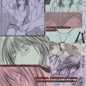 Hatsukoi Limited Doujinshi - Genteikaijo Y image 050