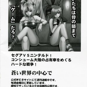 Hatsukoi Limited Doujinshi - Yamamoto Misaki Kansen Gentei Kaijyo image 044