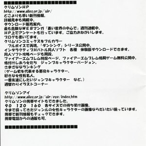 Hatsukoi Limited Doujinshi - Yamamoto Misaki Kansen Gentei Kaijyo image 045