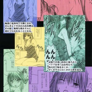 Hatsukoi Limited Doujinshi - Yamamoto Misaki Kansen Gentei Kaijyo image 047