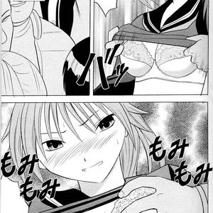 Vol. 1 image 012